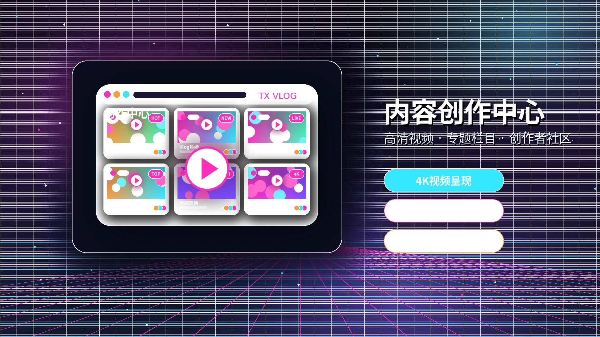 糖心vlog城市影像与生活内容