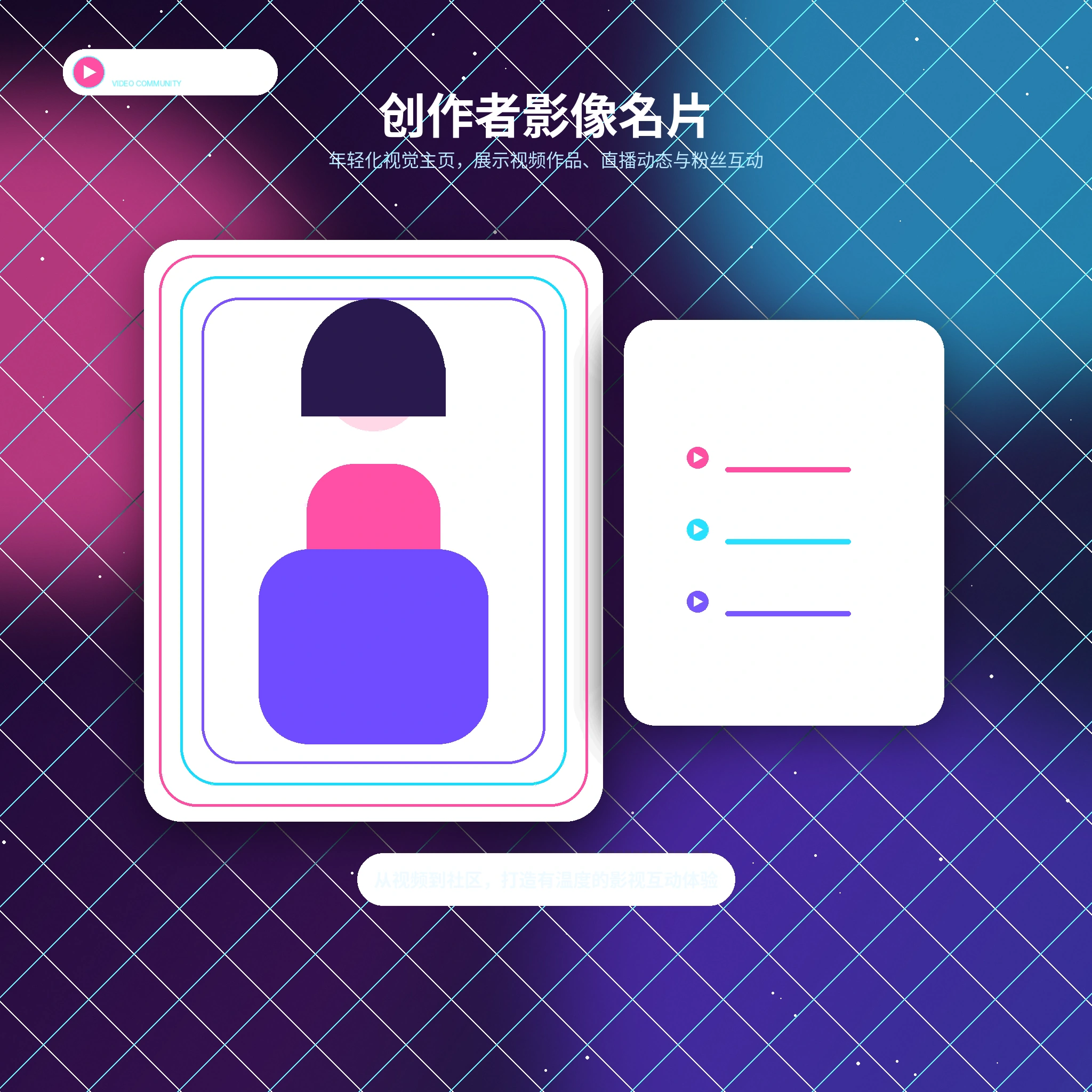 糖心vlog年轻创作者生活记录