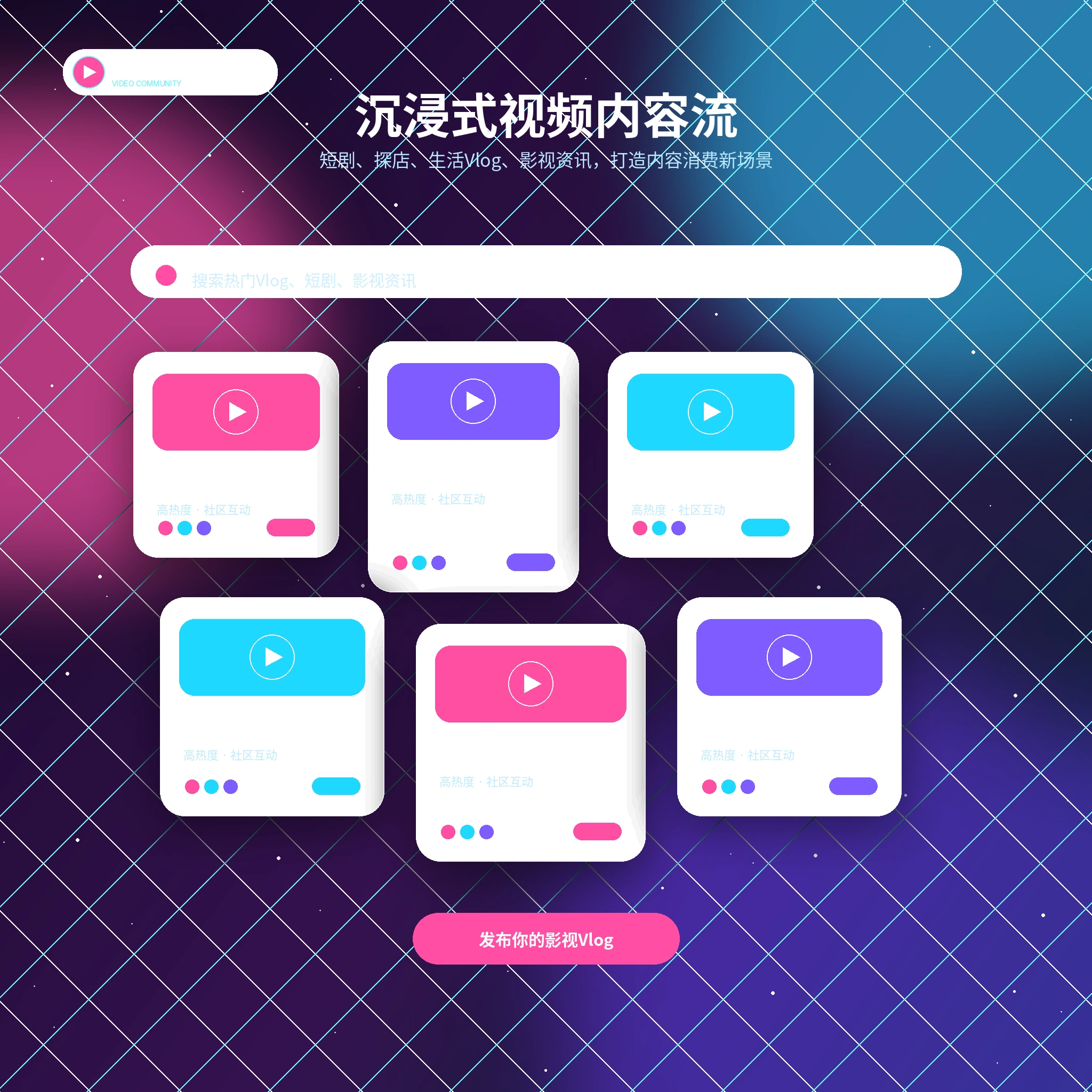 糖心vlog影像动态与短视频创作内容